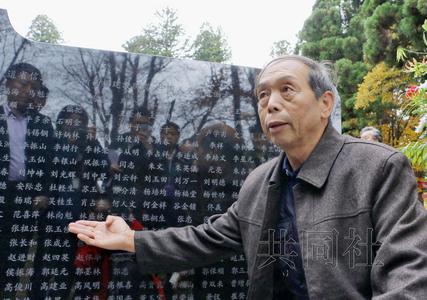 11月16日,,紀念中國勞工受害者的“和平友好之碑”在日本新潟縣十日町市的長德寺舉行了揭幕儀式和追悼儀式,。(日本共同社)