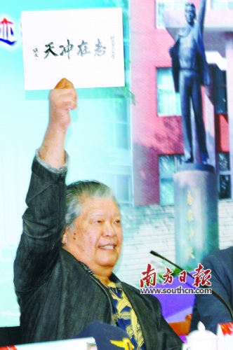 2014年12月,,杜利威到訪(fǎng)楊仙逸中學(xué),。資料圖片