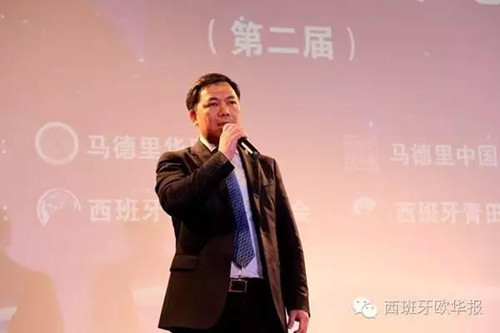 中國僑網(wǎng)毛峰講話(西班牙《歐華報》)
