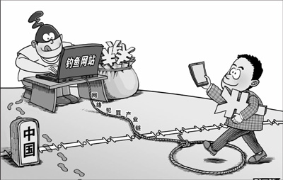 跨越國(guó)界的“陷阱”。為了規(guī)避監(jiān)管,,越來越多的犯罪團(tuán)伙,,開始以境外服務(wù)器作為跳板,,利用國(guó)內(nèi)外監(jiān)管存在“中空”地帶而實(shí)施犯罪,,從而增加監(jiān)管打擊難度,。翟桂溪繪(新華社發(fā))