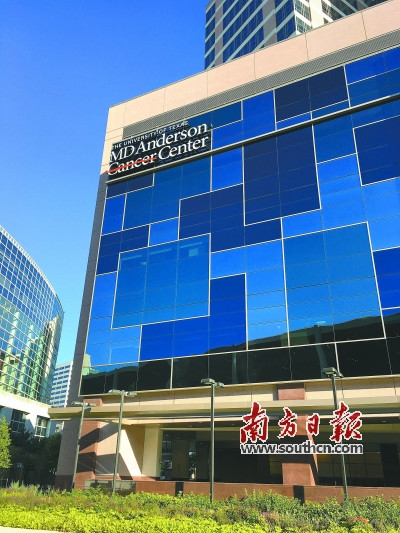 位于休斯頓的MD安德森癌癥中心外景,。