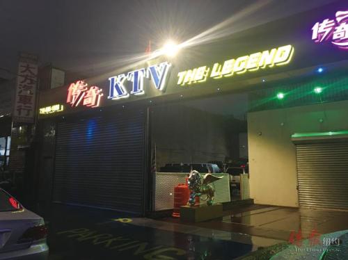 中國(guó)僑網(wǎng)紐約布魯克林八大道華裔男子深夜在KTV附近兜售毒品,,被便衣警員釣魚(yú)執(zhí)法逮捕,。(美國(guó)《僑報(bào)》/高詩(shī)云 攝)