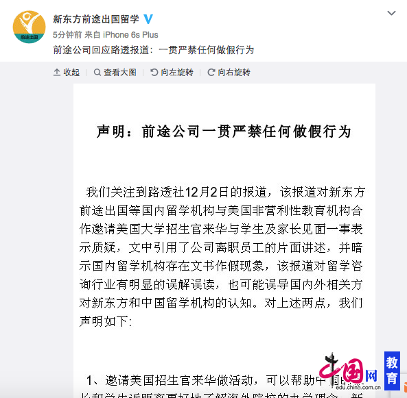 中國僑網(wǎng)