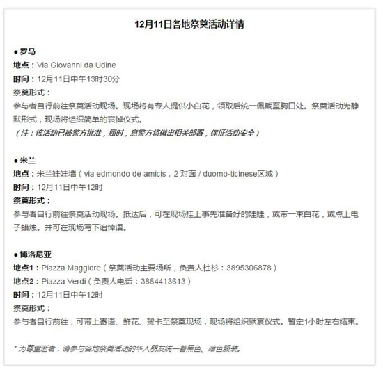 中國僑網(wǎng)