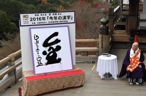 中國(guó)僑網(wǎng)(日本新華僑報(bào)網(wǎng))