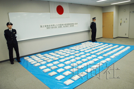 中國僑網(wǎng)東京警方日前以涉嫌從中國大陸走私冰毒,違反《興奮劑管制法》等為由再次逮捕了臺灣嫌疑人鐘佳憲,沒收了約152公斤冰毒,。圖為警方查獲的冰毒,。12月14日上午攝于東京都江東區(qū),。(日本共同社)