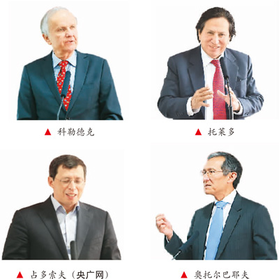 中國(guó)僑網(wǎng)