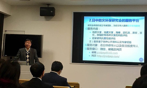 中國僑網(wǎng)(日本《中文導(dǎo)報》)