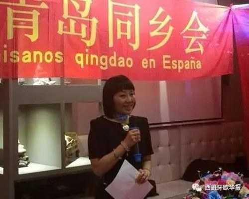 中國(guó)僑網(wǎng)莊魯魯會(huì)長(zhǎng)講話,。(西班牙《歐華報(bào)》)