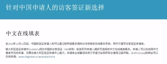 中國(guó)僑網(wǎng)(澳洲網(wǎng)微信公眾號(hào)圖片)