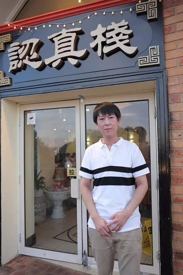 中國僑網(wǎng)(澳洲網(wǎng)微信公眾號圖片)