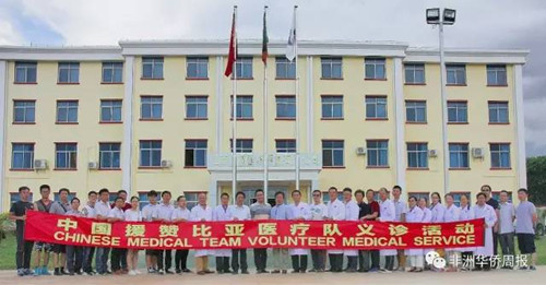 中國僑網(wǎng)中國援贊第十八批醫(yī)療隊(duì)和江西中煤員工合影,。(《非洲華僑周報(bào)》/申倩文 攝)