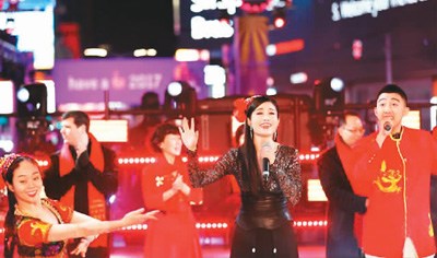 中國僑網(wǎng)2016年12月31日晚,,中國文化展示表演登上紐約時報廣場主舞臺,,拉開整晚慶典活動的大幕。這是美中友好協(xié)會主辦的中國文化表演活動,,第六次登臺紐約跨年倒計時慶典,。 中新社記者 廖攀 攝