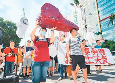 中國僑網(wǎng)臺灣青年團(tuán)體抗議民進(jìn)黨當(dāng)局“一例一休”政策。圖片來源:臺灣《中國時報》