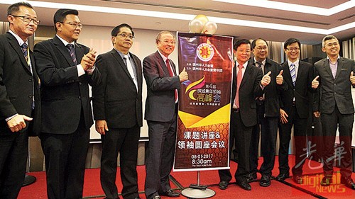 中國(guó)僑網(wǎng)許廷炎(左4)等人為青年領(lǐng)袖高峰會(huì)開幕。(馬來西亞《光華日?qǐng)?bào)》)