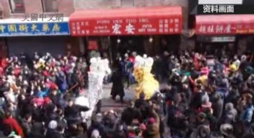 中國(guó)僑網(wǎng)(美國(guó)中文網(wǎng))