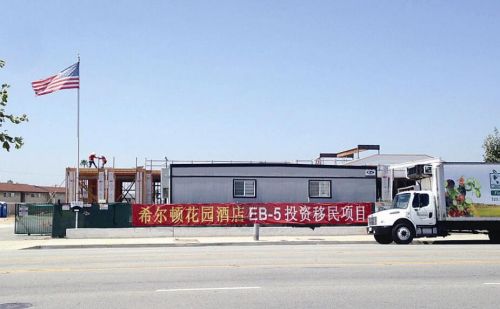 中國(guó)僑網(wǎng)華人聚集區(qū)投資移民項(xiàng)目廣告比比皆是的日子或?qū)⑦^去,。(美國(guó)僑報(bào)網(wǎng)援引網(wǎng)絡(luò)圖)