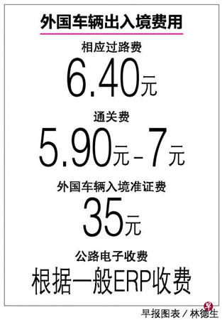 中國(guó)僑網(wǎng)(新加坡《聯(lián)合早報(bào)》)