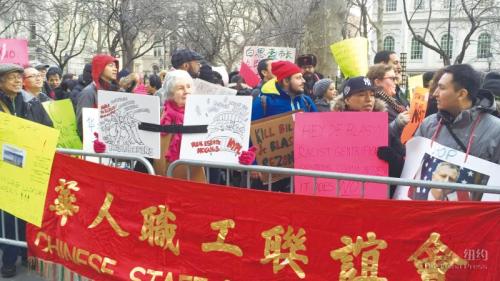 中國僑網(wǎng)房客集會抗議逼遷,。(美國《僑報》/林菁 攝)