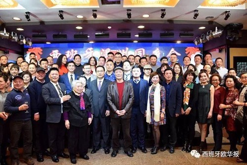 中國僑網(wǎng)(西班牙《歐華報(bào)》)