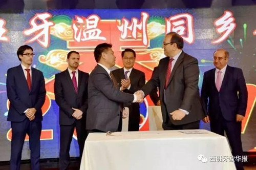 中國僑網(wǎng)簽署合作協(xié)議,。(西班牙《歐華報(bào)》)