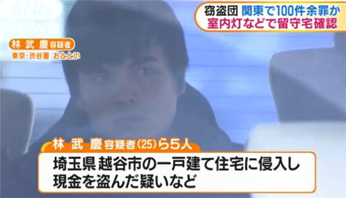 中國僑網(wǎng)被捕的中國男子
