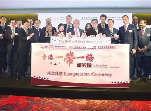 中國(guó)僑網(wǎng)2016年1月29日,,嘉賓在“香港一帶一路研究院”成立典禮現(xiàn)場(chǎng)合影,。當(dāng)日,,香港首個(gè)聚焦“一帶一路”的研究機(jī)構(gòu)“香港一帶一路研究院”宣布成立,,旨在為“一帶一路”實(shí)施提供交流平臺(tái),,并針對(duì)國(guó)際上與“一帶一路”相關(guān)的經(jīng)濟(jì),、金融,、法律,、文化及社會(huì)問(wèn)題進(jìn)行研究,。 (新華社發(fā))