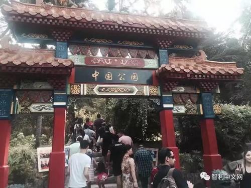 中國僑網(wǎng)(智利中文網(wǎng))
