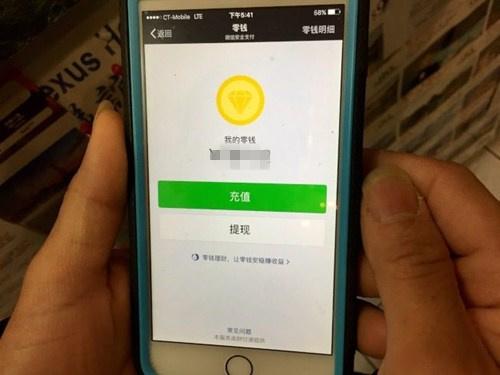 中國(guó)僑網(wǎng)陳先生在年前花了100美元充進(jìn)650元人民幣的紅包,,用于給朋友還禮。(美國(guó)《世界日?qǐng)?bào)》/俞姝含 攝)