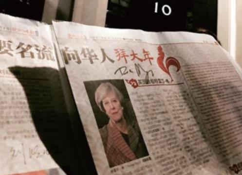 中國(guó)僑網(wǎng)英國(guó)首相特雷莎·梅首相春節(jié)前夕通過(guò)《歐洲時(shí)報(bào)》發(fā)表了雞年新春賀辭,,在招待會(huì)上她欣然在刊登其賀辭的《歐洲時(shí)報(bào)》報(bào)紙上簽名,。圖為簽名的歐洲時(shí)報(bào)與唐寧街10號(hào)合影。(《歐洲時(shí)報(bào)》英國(guó)版/余梁意 攝)