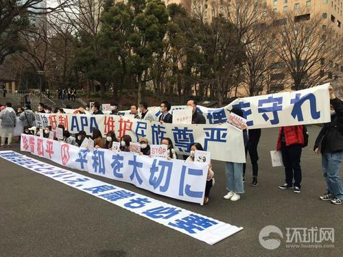 中國僑網(wǎng)當?shù)貢r間5日14時30分許,,參加抗議日本右翼背景APA酒店活動的人群在東京新宿中央公園集結(jié),。按照計劃,,抗議隊伍將于當?shù)貢r間15時開始沿路游行,。賈文婷攝