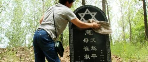 中國僑網(wǎng)南加州大學(xué)電影學(xué)院猶太學(xué)生Ariel Sobel與中國傳媒大學(xué)學(xué)生陶夢頔合拍紀(jì)錄片《客居汴京》。(美國《世界日報(bào)》/Sobel提供)