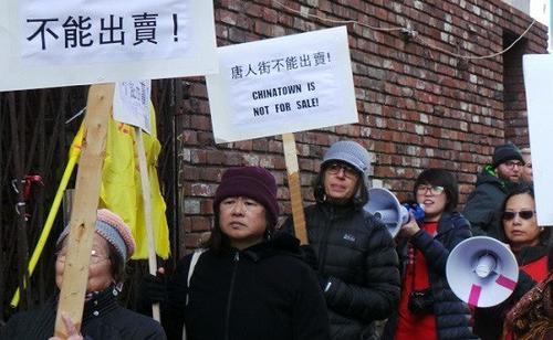 中國僑網(wǎng) 社區(qū)人士舉標(biāo)語在夏利臣街25號大樓前示威,。(美國《世界日報(bào)》/ 唐嘉麗 攝)