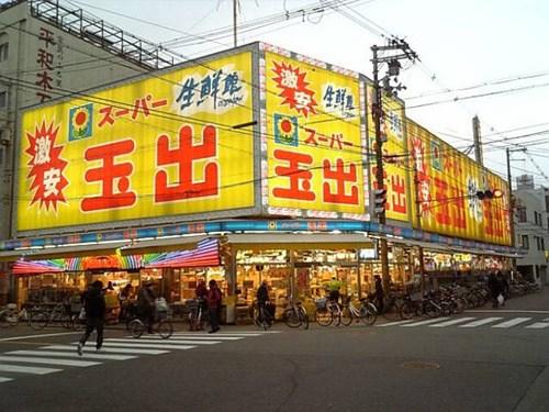中國僑網(wǎng)(日本《中文導(dǎo)報》)