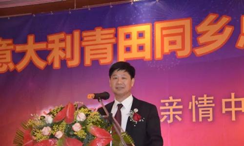 中國(guó)僑網(wǎng)第六屆會(huì)長(zhǎng)徐小林發(fā)表就職演講。(《歐洲時(shí)報(bào)》意大利版/張銳 愛(ài)樂(lè) 攝)