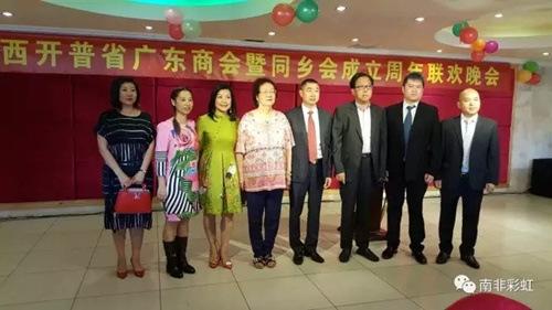 中國僑網(wǎng)(南非華人網(wǎng))