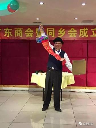中國僑網(wǎng)(南非華人網(wǎng))