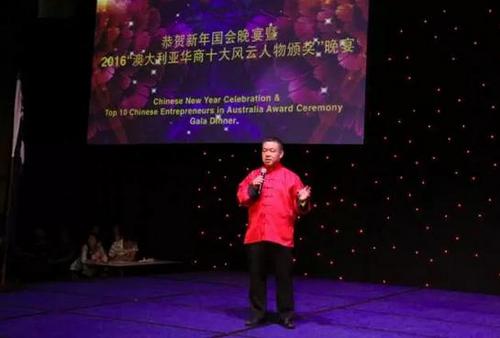 中國僑網(wǎng)活動主辦方ABC環(huán)球集團總裁、澳中企業(yè)家俱樂部主席袁祖文致辭,。(《澳洲新快報》)
