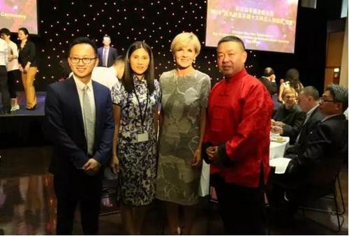 中國僑網(wǎng)澳大利亞外長畢曉普與旗袍商務(wù)周主辦單位負責人合影,。(《澳洲新快報》)