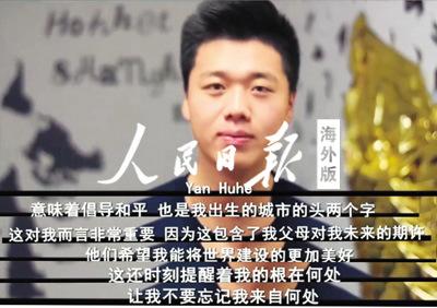 中國僑網(wǎng)