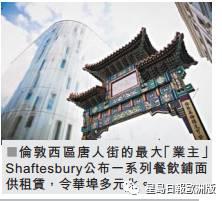 中國僑網(wǎng)(歐洲《星島日?qǐng)?bào)》)