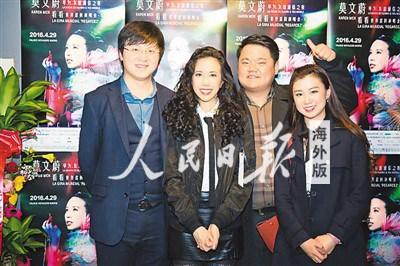 中國僑網(wǎng)萬千百(右二)與莫文蔚在演唱會場館的合影。