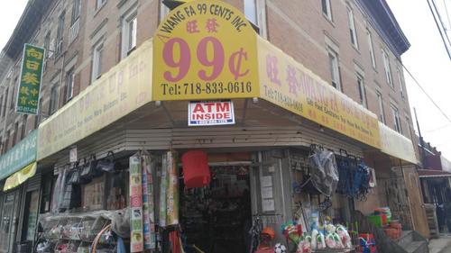 中國僑網(wǎng)旺發(fā)雜貨店位于Fort Hamilton Parkway夾69街,。(美國《世界日?qǐng)?bào)》/王靖雯 攝)