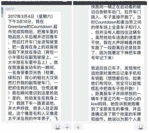 中國僑網(wǎng)(新西蘭先驅(qū)報中文網(wǎng))