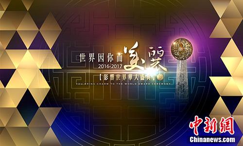 中國(guó)僑網(wǎng)