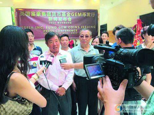 中國僑網(wǎng)陳力(左六)和加州亞凱迪亞市前市長鄂志超(左四)在珍寶幣新聞發(fā)布會上。(美國《僑報》資料圖)