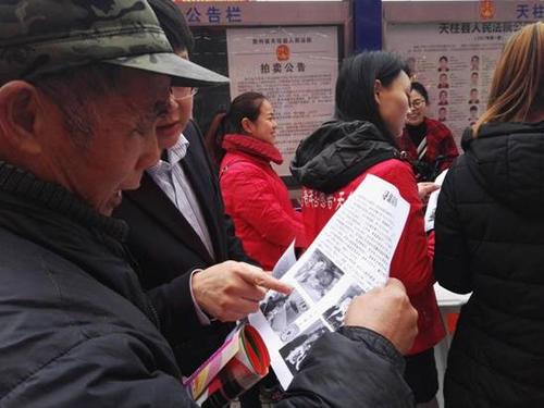 中國僑網(wǎng)天柱縣通過《尋親啟事》廣泛宣傳。(天柱縣網(wǎng)信辦供圖)圖片源自網(wǎng)絡(luò)