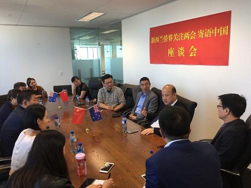 中國(guó)僑網(wǎng)座談會(huì)現(xiàn)場(chǎng)照片,。(新西蘭中華新聞社)