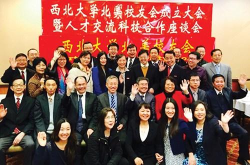 中國僑網(wǎng)西北大學北美校友會成立暨人才交流科技合作座談會,大紐約數(shù)十名校友歡聚一堂,。(美國《僑報》)