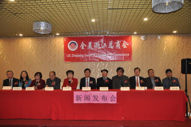 中國僑網(wǎng)美國浙江總商會(huì)成立,,會(huì)長林光(中)等出席,。(美國《世界日?qǐng)?bào)》/張?jiān)?攝)